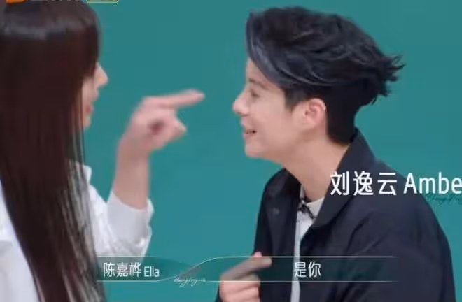 《乘風》一公排名,劉逸雲Amber第一受追捧,謝娜第三惹爭議
