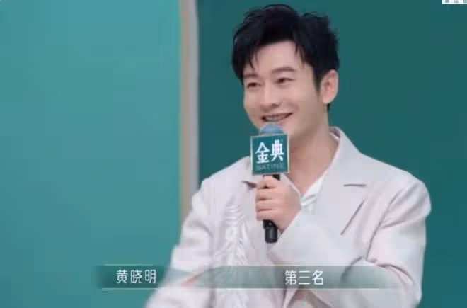 《乘風》一公排名,劉逸雲Amber第一受追捧,謝娜第三惹爭議