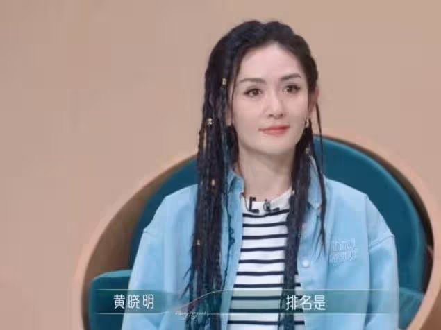 《乘風》一公排名,劉逸雲Amber第一受追捧,謝娜第三惹爭議