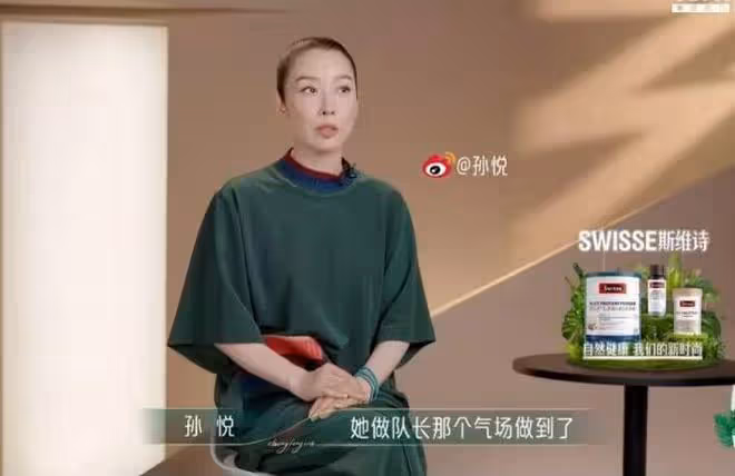 《乘風》一公排名,劉逸雲Amber第一受追捧,謝娜第三惹爭議