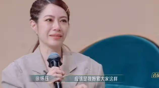 徐懷鈺疑被孤立,獨自坐角落無人搭理,稱自己表現較差有愧疚感