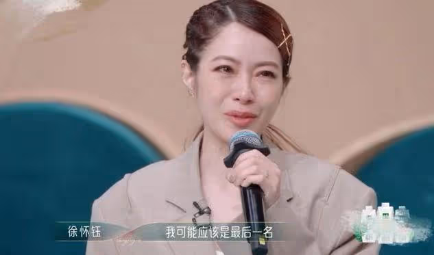 徐懷鈺疑被孤立,獨自坐角落無人搭理,稱自己表現較差有愧疚感