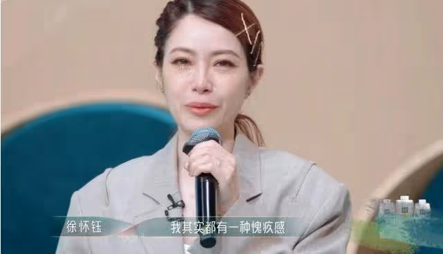 徐懷鈺疑被孤立,獨自坐角落無人搭理,稱自己表現較差有愧疚感