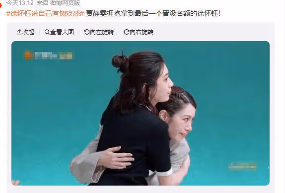 徐懷鈺疑被孤立,獨自坐角落無人搭理,稱自己表現較差有愧疚感
