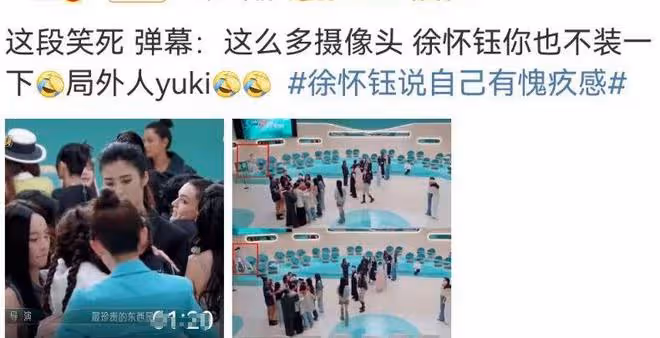 徐懷鈺疑被孤立，獨自坐角落無人搭理，稱自己表現較差有愧疚感