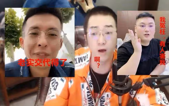 網紅利哥回應洗錢風波,稱自己是正常所得,沒給「平生」返錢