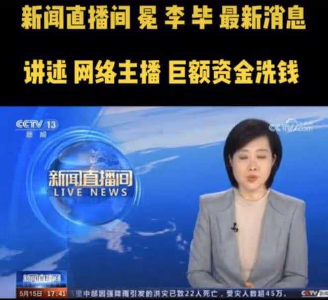 網紅利哥回應洗錢風波,稱自己是正常所得,沒給「平生」返錢