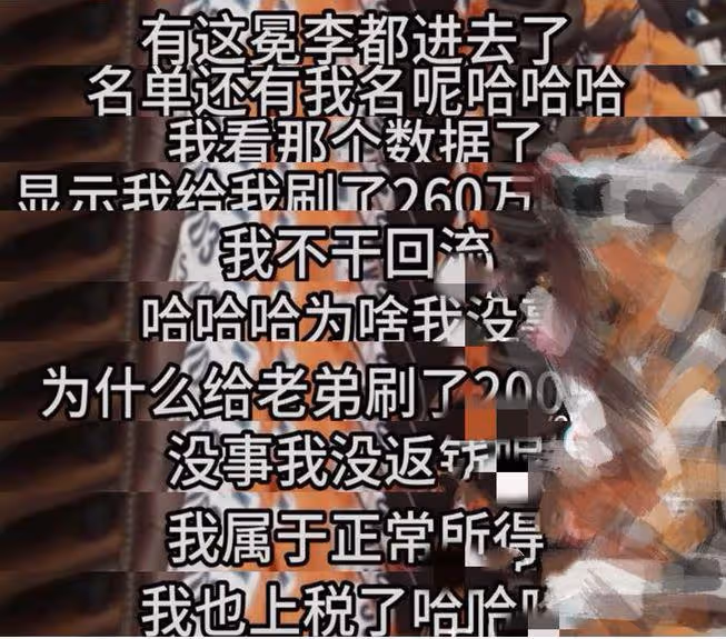 網紅利哥回應洗錢風波,稱自己是正常所得,沒給「平生」返錢