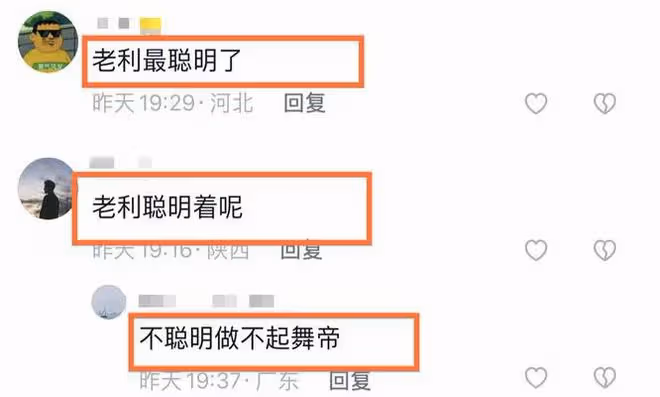 網紅利哥回應洗錢風波,稱自己是正常所得,沒給「平生」返錢