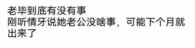 網紅利哥回應洗錢風波，稱自己是正常所得，沒給「平生」返錢
