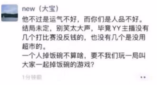 網紅利哥回應洗錢風波，稱自己是正常所得，沒給「平生」返錢