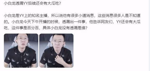 網紅利哥回應洗錢風波，稱自己是正常所得，沒給「平生」返錢