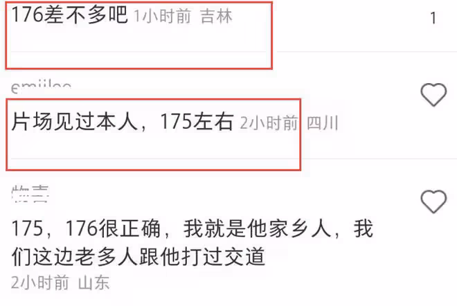 黃曉明劉畊宏直播跳操,同框照對比太明顯,黃曉明真實身高被扒