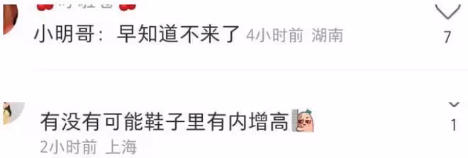 黃曉明劉畊宏直播跳操,同框照對比太明顯,黃曉明真實身高被扒