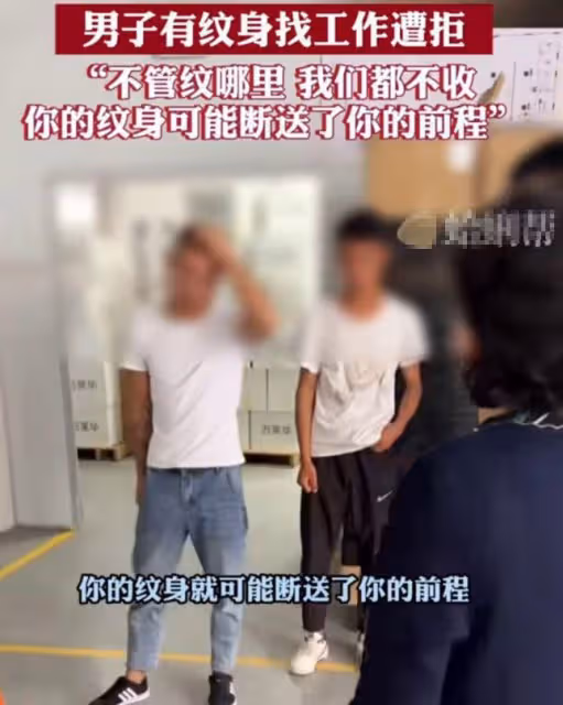 拒招紋身女老闆遭網暴,稱有人打電話威脅,本人回應:必須要教育