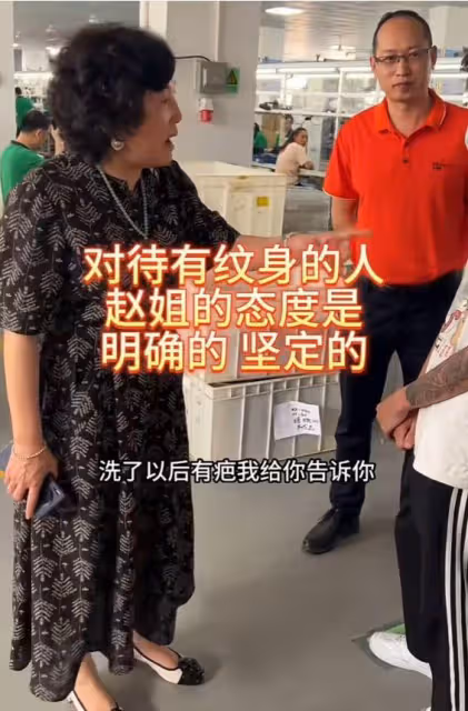 拒招紋身女老闆遭網暴,稱有人打電話威脅,本人回應:必須要教育