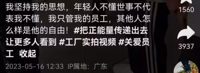 拒招紋身女老闆遭網暴,稱有人打電話威脅,本人回應:必須要教育