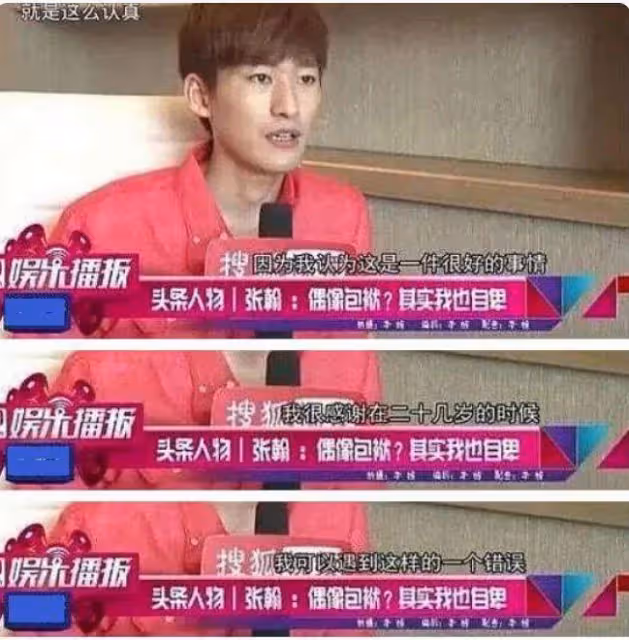 曝張翰當年拖行的交警已去世,因腎臟誘發併發症,網友替其鳴不平
