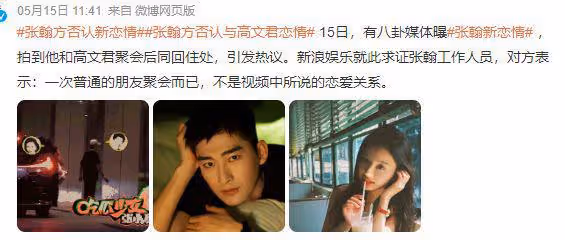 曝張翰當年拖行的交警已去世,因腎臟誘發併發症,網友替其鳴不平