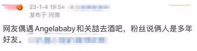 baby關喆滑雪照曝光，舉止親密互相比耶，男方被曝有家庭孩子