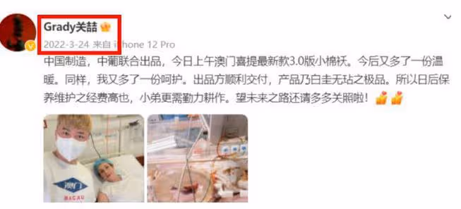 baby關喆滑雪照曝光,舉止親密互相比耶,男方被曝有家庭孩子