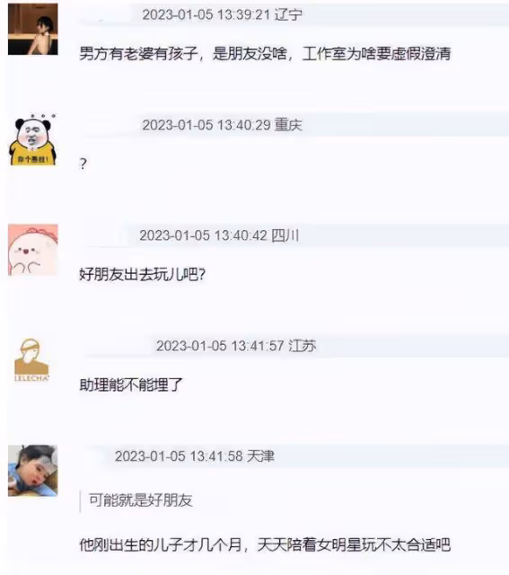 baby關喆滑雪照曝光,舉止親密互相比耶,男方被曝有家庭孩子