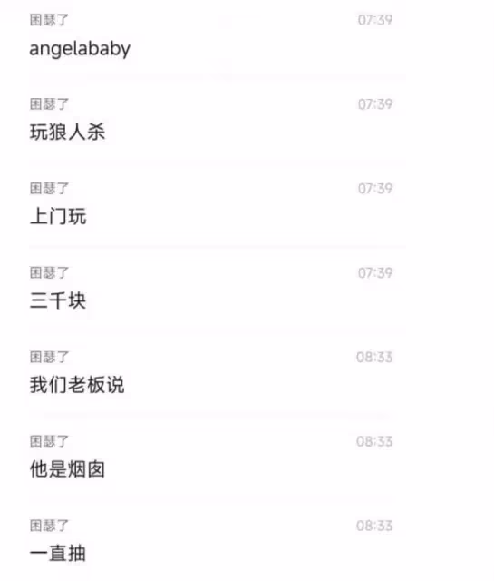 baby關喆滑雪照曝光,舉止親密互相比耶,男方被曝有家庭孩子