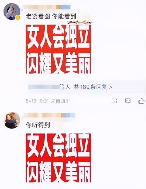 李蘭迪疑似承認與張新成戀情!稱理解粉絲心情,男方被嘲沒擔當