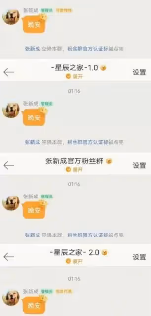 李蘭迪疑似承認與張新成戀情!稱理解粉絲心情,男方被嘲沒擔當