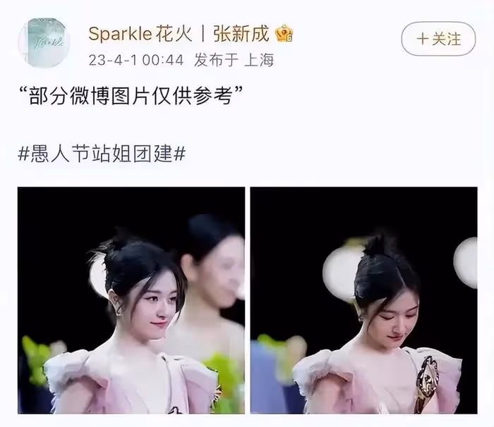 李蘭迪疑似承認與張新成戀情!稱理解粉絲心情,男方被嘲沒擔當