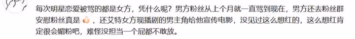 李蘭迪疑似承認與張新成戀情!稱理解粉絲心情,男方被嘲沒擔當