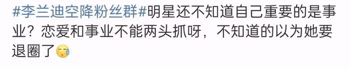 李蘭迪疑似承認與張新成戀情!稱理解粉絲心情,男方被嘲沒擔當