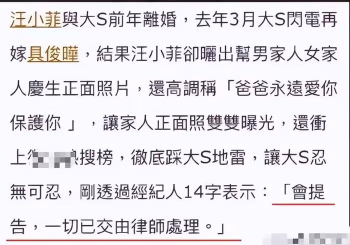 何靜公開力挺汪小菲！怒斥大S太欺負人，稱其算什麼東西必遭報應