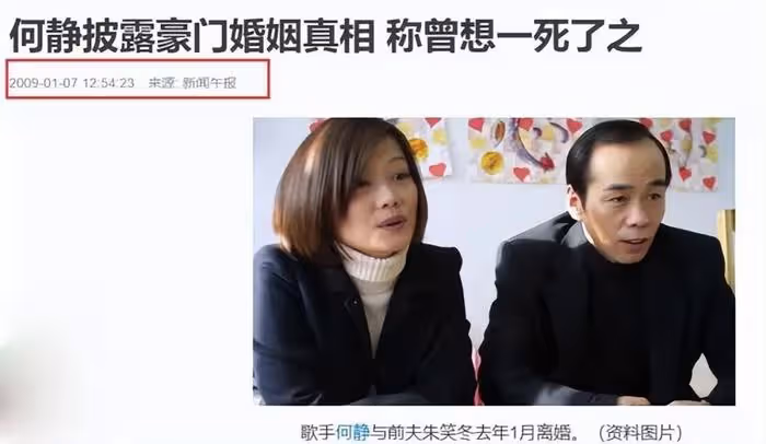 何靜公開力挺汪小菲!怒斥大S太欺負人,稱其算什麼東西必遭報應