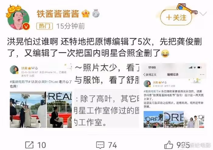 「名門痞女」洪晃真敢說,撕掉娛樂圈虛偽面具,大讚高葉真實坦誠