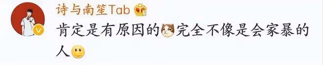 31歲的蔣勁夫,終於為他當初的粗暴行為,付出了代價