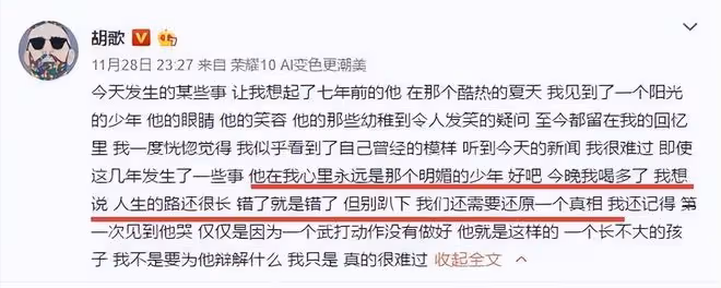 31歲的蔣勁夫,終於為他當初的粗暴行為,付出了代價