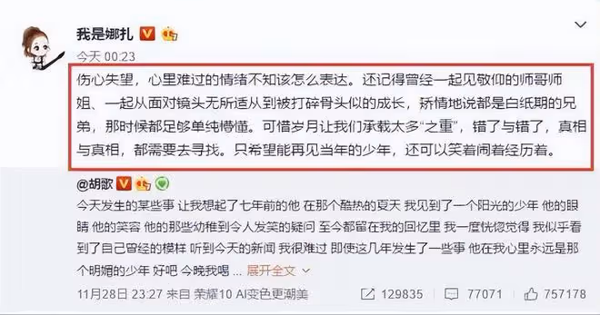 31歲的蔣勁夫,終於為他當初的粗暴行為,付出了代價