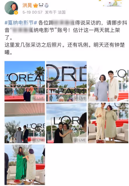 陳凱歌前妻洪晃諷刺頂流架子大,30歲男星未修圖流出,丑到沒眼看