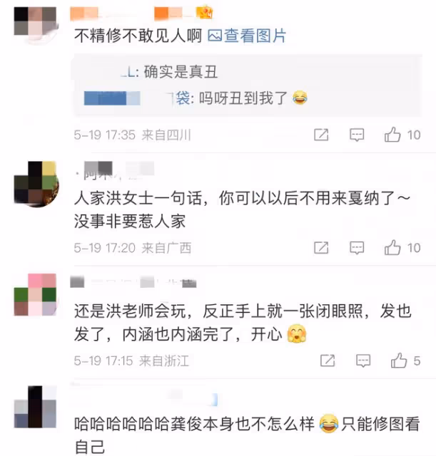 陳凱歌前妻洪晃諷刺頂流架子大,30歲男星未修圖流出,丑到沒眼看