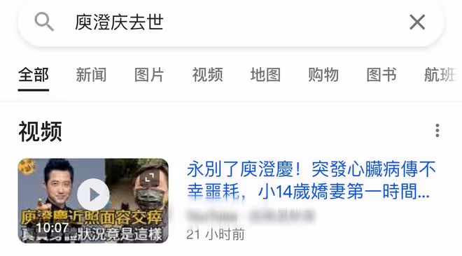網傳61歲庾澄慶突發心臟病去世！9年前疑做手術，經紀人火速回應