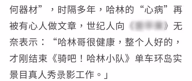 網傳61歲庾澄慶突發心臟病去世！9年前疑做手術，經紀人火速回應