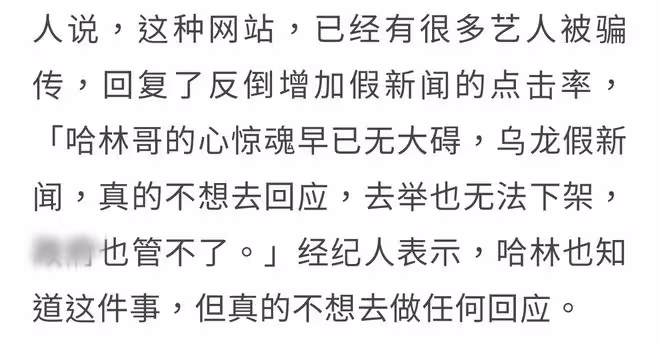 網傳61歲庾澄慶突發心臟病去世!9年前疑做手術,經紀人火速回應