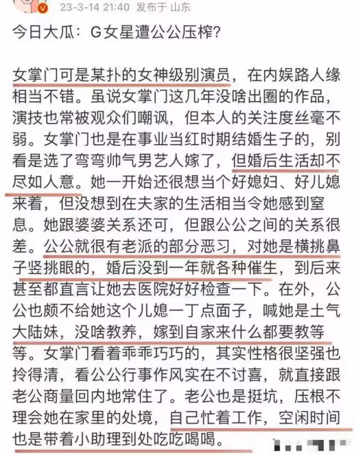 高圓圓趙又廷頻秀恩愛!兩手緊握親密說悄悄話,破開放式婚姻傳聞