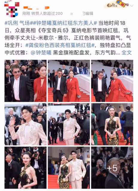鞏俐攜外籍老公亮相坎城!十指緊扣甜秀恩愛,染紅髮生圖皺紋明顯