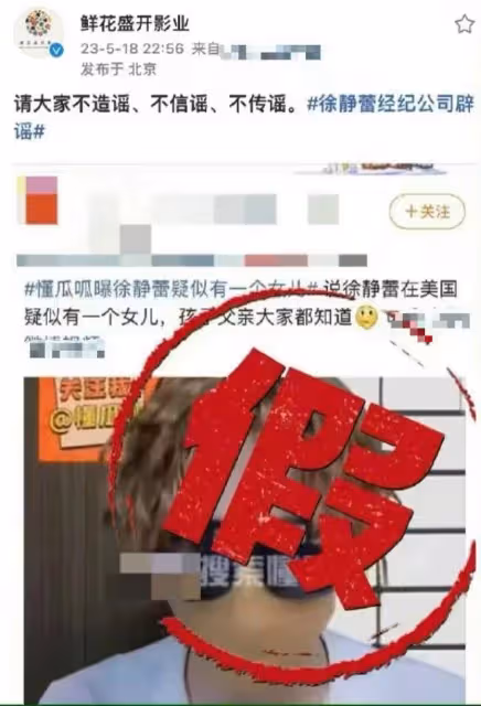 徐靜蕾被曝在美國秘密生女,孩子父親大家都知道,當事人忙回應