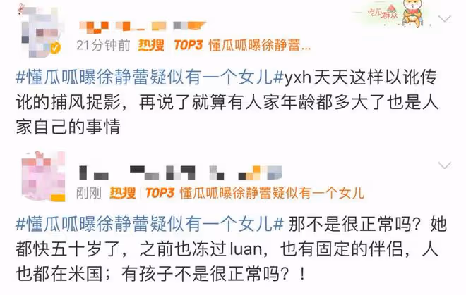 徐靜蕾被曝在美國秘密生女,孩子父親大家都知道,當事人忙回應