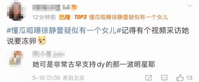 徐靜蕾被曝在美國秘密生女,孩子父親大家都知道,當事人忙回應