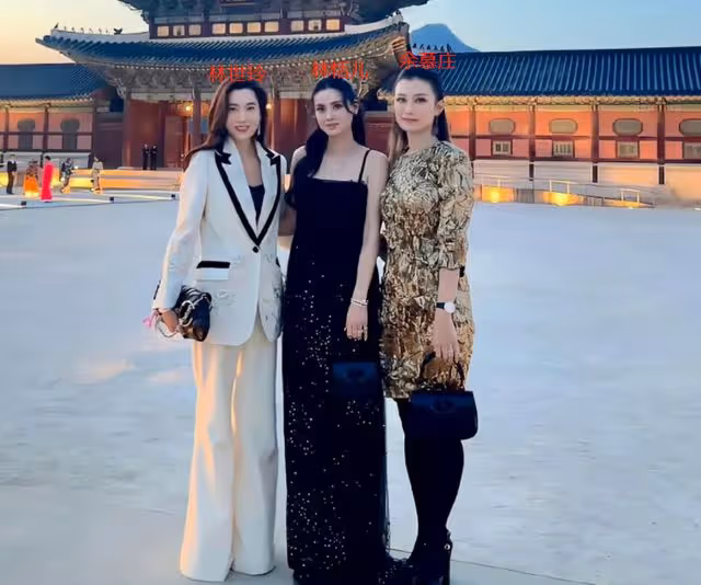 頂級名媛合影!三星前太子妃淡妝出鏡氣質出眾,C位卻另有他人