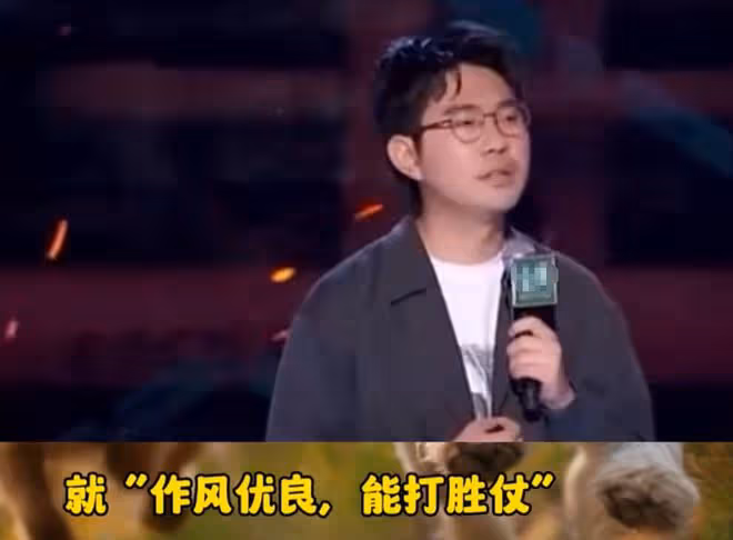 警方正式通報!笑果演員House侮辱人民軍隊,罰款1335萬立案調查